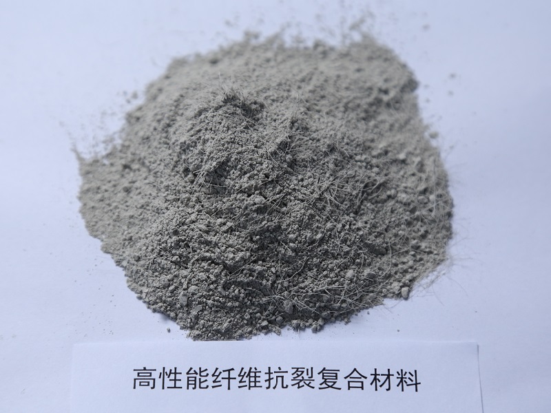 3.1、高性能纤维抗裂复合材料.jpg