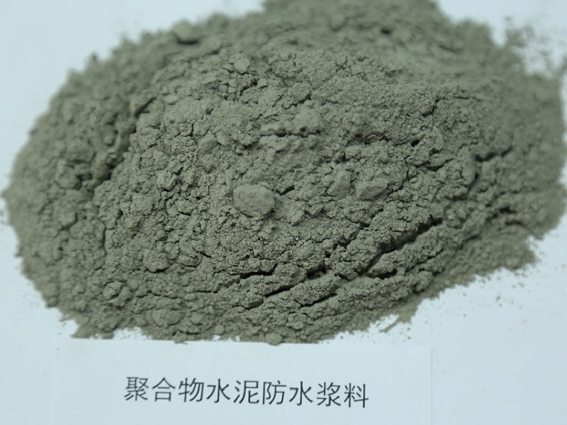 5.3、聚合物水泥防水浆料.jpg